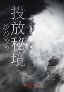 合金装备幸存