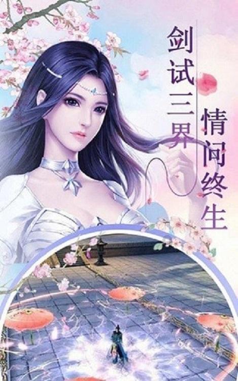 失落之城解密