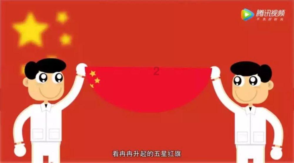 王者荣耀