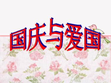 4399战神录