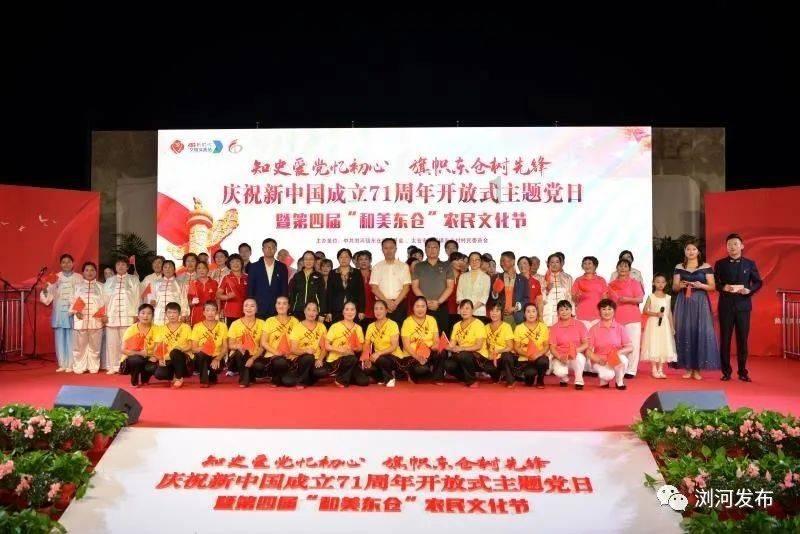 夏日的婚礼