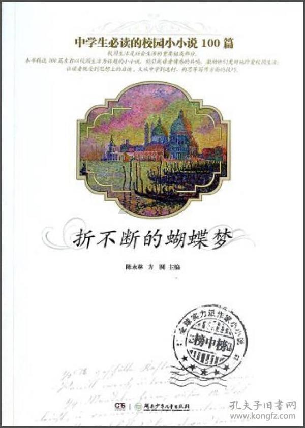 清宫秘史，你知道大太监李莲英是怎么得到慈禧太后的喜爱的吗？